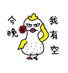 Coo Coo Chick 2（個別スタンプ：9）