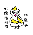 Coo Coo Chick 2（個別スタンプ：10）