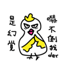 Coo Coo Chick 2（個別スタンプ：16）