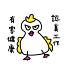 Coo Coo Chick 2（個別スタンプ：21）