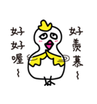 Coo Coo Chick 2（個別スタンプ：24）