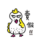 Coo Coo Chick 2（個別スタンプ：25）