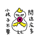 Coo Coo Chick 2（個別スタンプ：26）