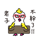 Coo Coo Chick 2（個別スタンプ：28）