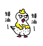 Coo Coo Chick 2（個別スタンプ：29）