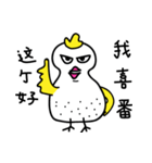 Coo Coo Chick 2（個別スタンプ：30）