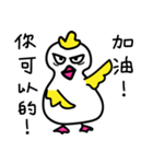 Coo Coo Chick 2（個別スタンプ：31）