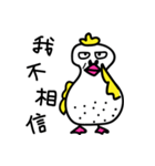 Coo Coo Chick 2（個別スタンプ：32）