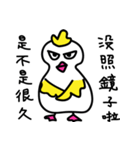 Coo Coo Chick 2（個別スタンプ：33）