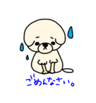 ひつじカットのビションくん（個別スタンプ：9）
