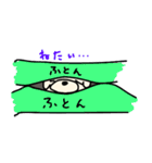 ひつじカットのビションくん（個別スタンプ：26）