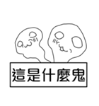 Funny Dialog,-easy talk.（個別スタンプ：19）