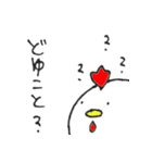 にわとりさん。（個別スタンプ：16）