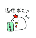 にわとりさん。（個別スタンプ：33）