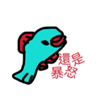 angry fish（個別スタンプ：2）