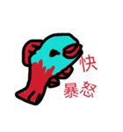 angry fish（個別スタンプ：3）