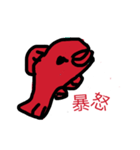 angry fish（個別スタンプ：4）