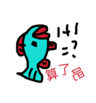 angry fish（個別スタンプ：5）