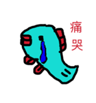 angry fish（個別スタンプ：6）