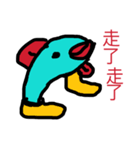 angry fish（個別スタンプ：9）