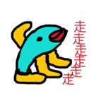 angry fish（個別スタンプ：10）