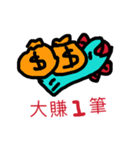 angry fish（個別スタンプ：11）