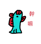 angry fish（個別スタンプ：13）