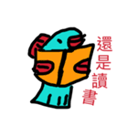 angry fish（個別スタンプ：16）