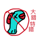 angry fish（個別スタンプ：19）