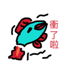 angry fish（個別スタンプ：20）