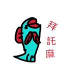 angry fish（個別スタンプ：21）