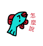 angry fish（個別スタンプ：23）