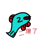 angry fish（個別スタンプ：24）