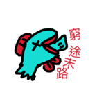 angry fish（個別スタンプ：26）