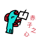 angry fish（個別スタンプ：27）