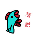 angry fish（個別スタンプ：28）