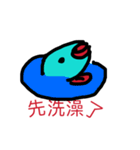 angry fish（個別スタンプ：32）