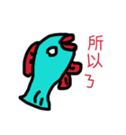 angry fish（個別スタンプ：34）