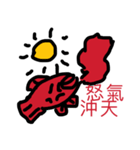 angry fish（個別スタンプ：38）