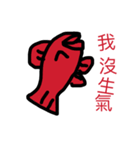 angry fish（個別スタンプ：39）