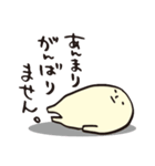 もちのきもち（個別スタンプ：1）