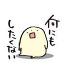 もちのきもち（個別スタンプ：2）