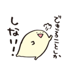 もちのきもち（個別スタンプ：4）