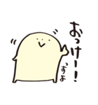 もちのきもち（個別スタンプ：8）