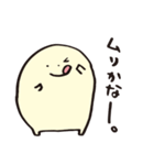もちのきもち（個別スタンプ：10）