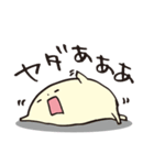 もちのきもち（個別スタンプ：16）