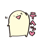 もちのきもち（個別スタンプ：21）