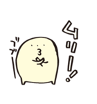 もちのきもち（個別スタンプ：25）