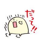 もちのきもち（個別スタンプ：27）
