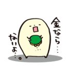 もちのきもち（個別スタンプ：37）